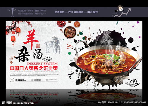 客官来碗汤免广告版正版免费(暂未上线)-客官来碗汤免广告版单机版下载中文版v.7.86 客官来碗汤免广告版正版免费(暂未上线)-客官来碗汤免广告版单机版下载中文版v.7.86