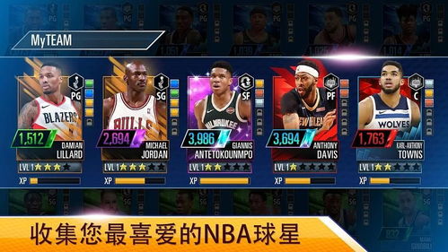 NBA2K25国际服免广告中文最新版下载-NBA2K25国际服手机版游戏下载v.3.17 NBA2K25国际服免广告中文最新版下载-NBA2K25国际服手机版游戏下载v.3.17