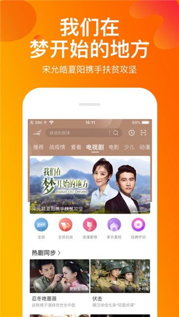 甜甜圈猫可化妆无广告版下载-甜甜圈猫联机下载最新版v.0.41
