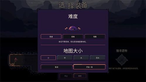 冒险者的rogue之旅折相思2024官方手机版下载-冒险者的rogue之旅折相思版2024下载v.2.25