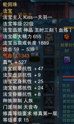 如何将诛仙单机版游戏顺利同步到服务端？步骤详细解析