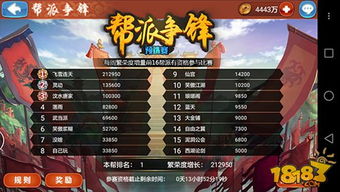 2024年侠客令H5什么时候出？