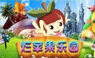 寻找童话世界：萌鱼泡泡许愿池的神秘所在地及其背后的感人故事