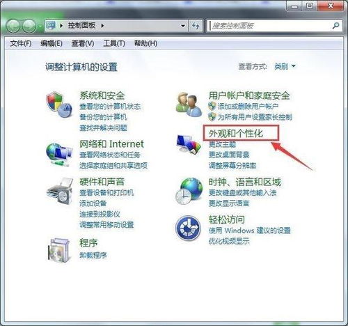 莫比乌斯环的来源及其在数学和物理学中的重要应用