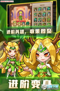 探寻乐园之谜：豆丁历险记九游，勇闯未知世界，创造无尽传奇