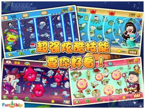 无限血量的勇敢大冒险：解锁版带你挑战全新世界