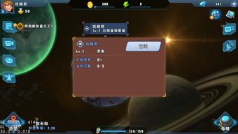 一号军团最全攻略详细：完整解析一号军团最强阵容、打法技巧及装备收集方法