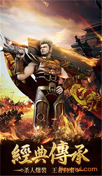 探险之旅：挑战吞噬巨猿的冒险游戏