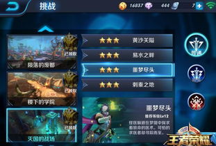 王者光辉攻略大全：通关高手技巧与最新战术策略分享