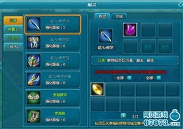 深入解析大力魔攻略:全面提升战斗力的实用技巧与秘籍分享 深入解析大力魔攻略:全面提升战斗力的实用技巧与秘籍分享