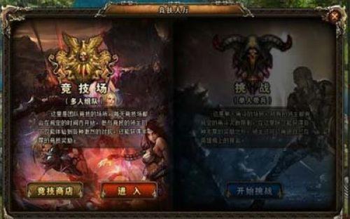 共同竞技游戏:多人合作模式下的团队PK,共享荣誉与挑战 共同竞技游戏:多人合作模式下的团队PK,共享荣誉与挑战