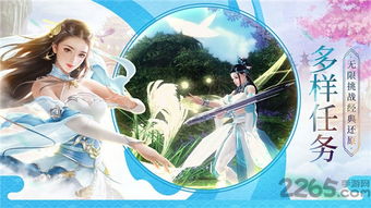 仙剑Ol手游为何停服?玩家疑惑,官方回应让人不解。 仙剑Ol手游为何停服?玩家疑惑,官方回应让人不解。