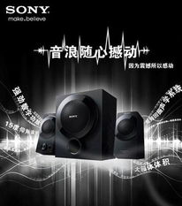 电脑音箱突然失灵了?解决办法让您重拾音乐享受 电脑音箱突然失灵了?解决办法让您重拾音乐享受