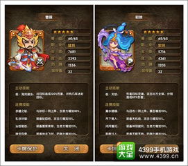 探寻胜斗西游app的全新玩法，带你体验别样的西游之旅！