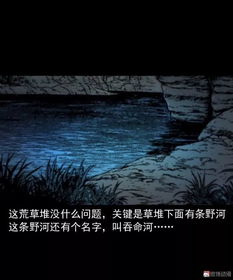 百鬼夜行最经典十句话，诡谲神秘，扑朔迷离，诡秘无法揭晓