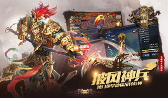 体验正宗江湖情怀，侠魂手游好玩吗？多元角色设定与创新玩法解析