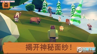 探索粉丝文化之都：Fandom City手游带你踏上全新冒险！