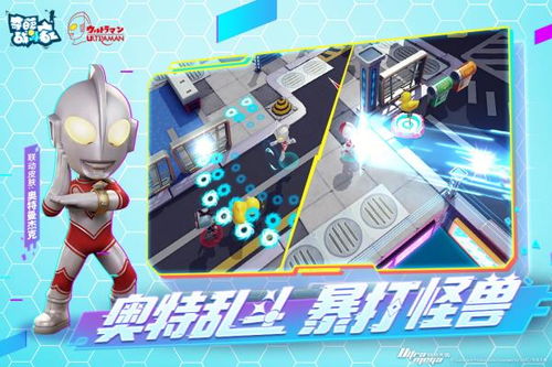 奇葩战斗家体验服下载教程，让您轻松加入刺激的战斗之中