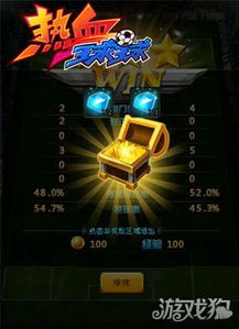 指尖决斗家0.1折版本:超低折扣尽享热血对战体验,快来一起挑战吧! 指尖决斗家0.1折版本:超低折扣尽享热血对战体验,快来一起挑战吧!