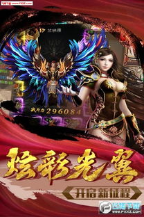 探索音乐之路，畅游优酷少年歌行手游，感受青春热血之魂