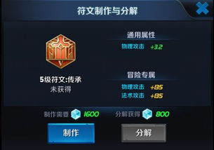 获取符文王者微信小程序激活码,尽在本平台限时活动中 获取符文王者微信小程序激活码,尽在本平台限时活动中