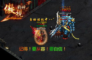 探索战神世界2官方网站,发现更多游戏资讯和精彩内容! 探索战神世界2官方网站,发现更多游戏资讯和精彩内容!