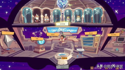 探寻新世界:大眼游戏官方版抢鲜体验 探寻新世界:大眼游戏官方版抢鲜体验