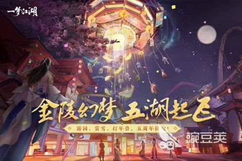 万魂幡里做兄弟是哪本小说？- 寻找同道之情的冒险故事