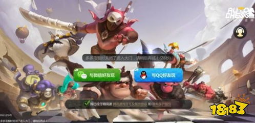 列王之剑因服务器维护和升级停服，玩家需耐心等待重新开启。