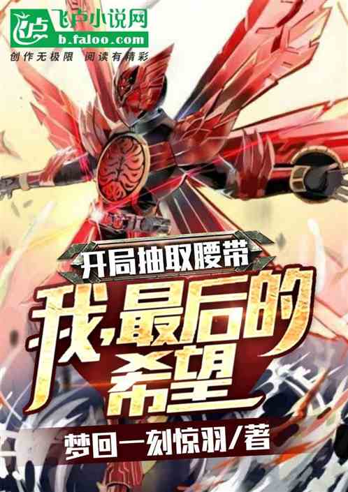 《终极闪光》最新消息：计划如期，期待精彩上线!