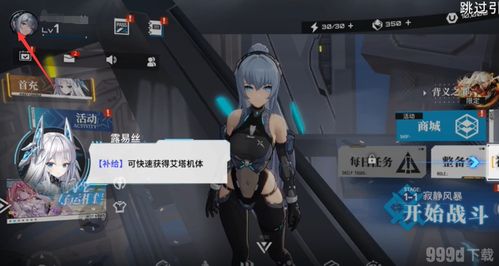 深入探讨艾塔纪元强度排行榜:揭示最强角色与战斗策略的终极指南 深入探讨艾塔纪元强度排行榜:揭示最强角色与战斗策略的终极指南