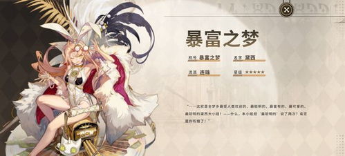 大唐琉璃梦停服了吗?玩家们的期待和疑惑大声回响 大唐琉璃梦停服了吗?玩家们的期待和疑惑大声回响