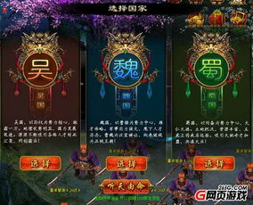 探寻圣翼传说:王者之路完全攻略指南 探寻圣翼传说:王者之路完全攻略指南