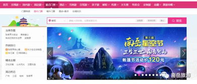 在星遇交友app中探索浪漫邂逅，开启属于你的星空社交之旅