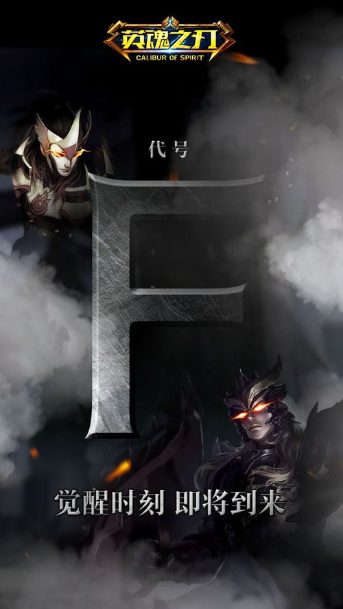 揭秘代号YC游戏：一个神秘的游戏项目背后的故事和秘密