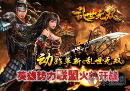 三国杀国战规则详解：强弱对抗，策略博弈，势力争霸演绎战国乱世。