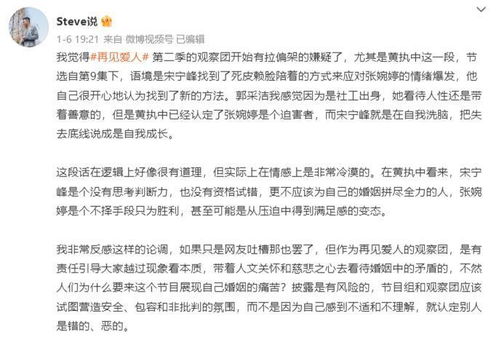 探究心理学中的卡拉比丘猜想：解读人际关系中的自我实现与同理心
