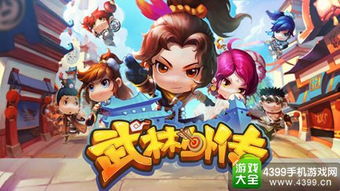 封神外传详细攻略大全：玩转封神外传，轻松冲刺游戏高级玩法