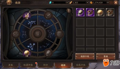 探索无尽冒险，英雄与地下城正版手游等你来战！