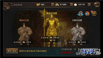 铁血阵地传奇手游异兽攻略大全：战斗技巧、异兽属性解析与挑战攻略详解