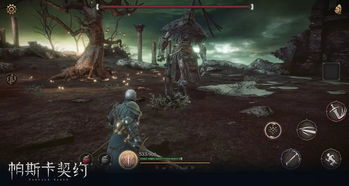 帕斯卡契约照亮黑暗的东西：寻找存在于人性中的光明