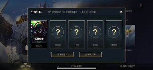 永恒联盟手游详细攻略：探索角色升级与装备获取策略，助您快速提升战斗力