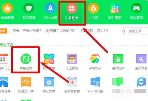 如何选择和使用电脑备份软件，以确保你的数据安全与完整性？