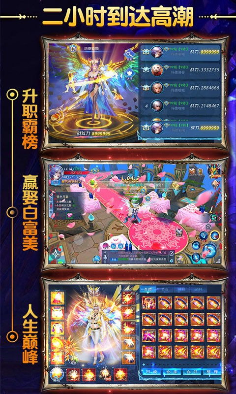 探寻无尽奇迹，体验刺激狩猎：《狩游世界奇迹》游戏全新玩法透视与玩家深度互动策略