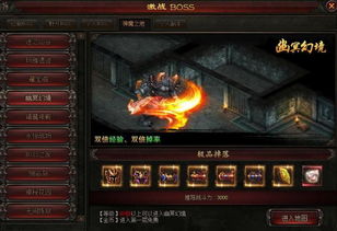 探索王朝起源:西游版传奇的神秘故事与角色历程 探索王朝起源:西游版传奇的神秘故事与角色历程