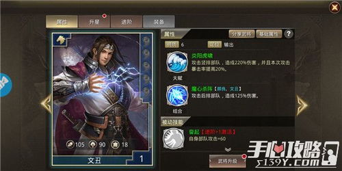 王者纷争账号出售，实惠优质，多款角色等你挑选！