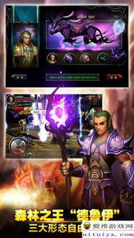 王者纷争账号出售，实惠优质，多款角色等你挑选！