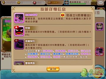 全面解析魔么咒攻略:新手入门与高级玩法技巧分享 全面解析魔么咒攻略:新手入门与高级玩法技巧分享