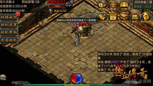 深度解析：'青云诀之伏魔零氪攻略大全'——从挂机优化到PVP策略，全面揭秘无投资玩家如何快速成长