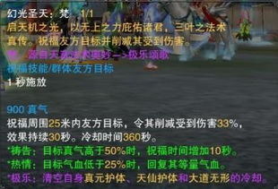 深度解析：'青云诀之伏魔零氪攻略大全'——从挂机优化到PVP策略，全面揭秘无投资玩家如何快速成长